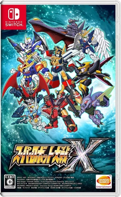 Super Robot Wars X (Import)