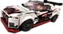 LEGO Speed Champions - Nissan GT-R NISMO (76896) thumbnail-5