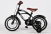 Volare - Children's Bicycle 12'' - Black Cruiser (21201) thumbnail-3