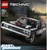 LEGO Technic - Dom's Dodge Charger (Fast and Furious) (42111) thumbnail-14