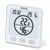 Beurer - HM 22  Indoor Termo Hygrometer - 3 Years Warranty thumbnail-1