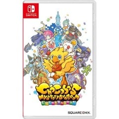 Chocobos Dungeon (Import)