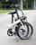 Vaya - CB-1 Elektrisk/Hybrid Cykel 20" 250w - Hvid thumbnail-6