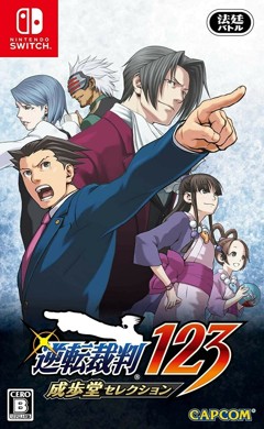 Phoenix Wright Ace Attorney  1, 2 & 3 (Import)