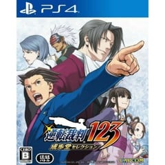 Phoenix Wright: Ace Attorney Trilogy 1, 2 & 3 (Import)