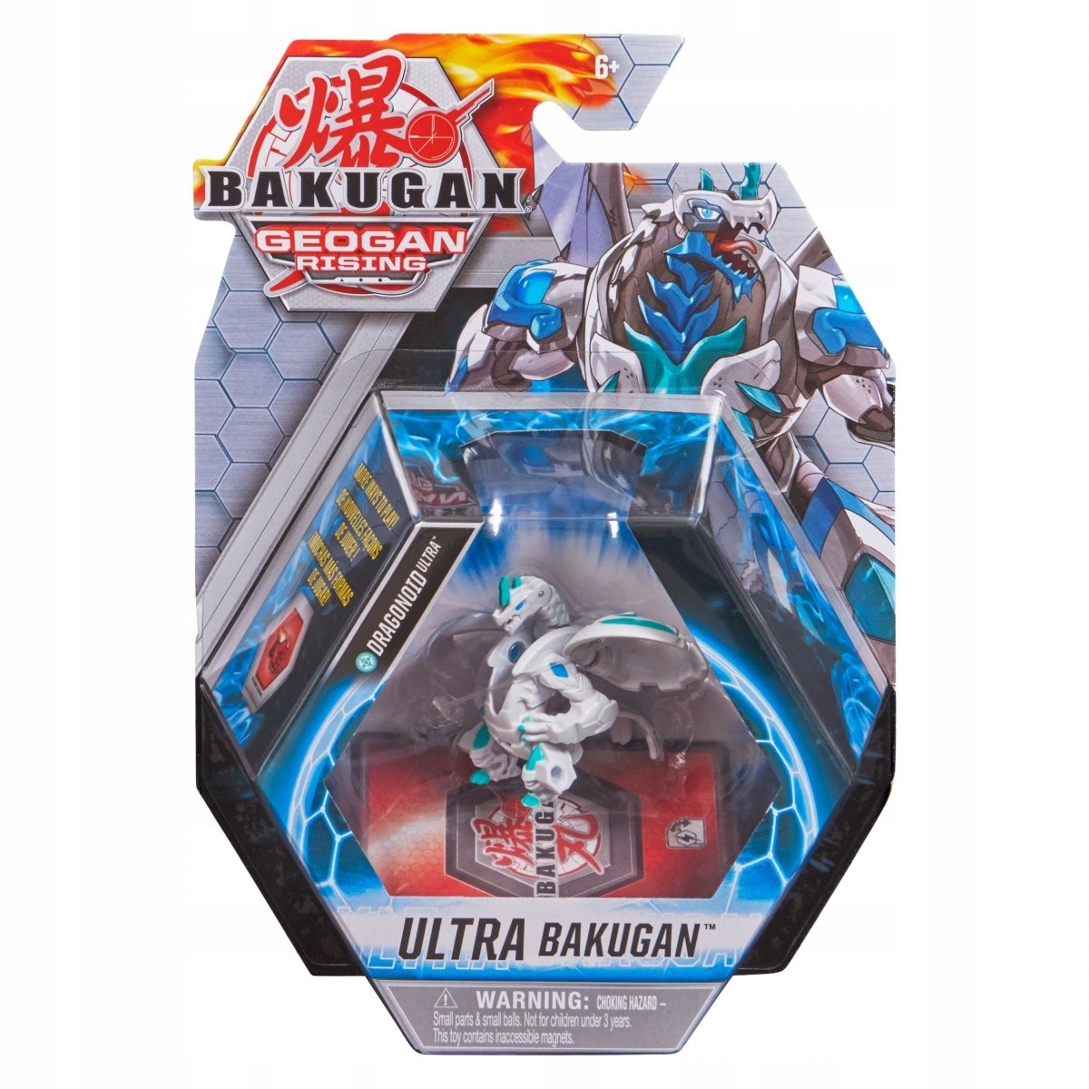 Bakugan - Ultra Ball - White Dragonoid (6059566)