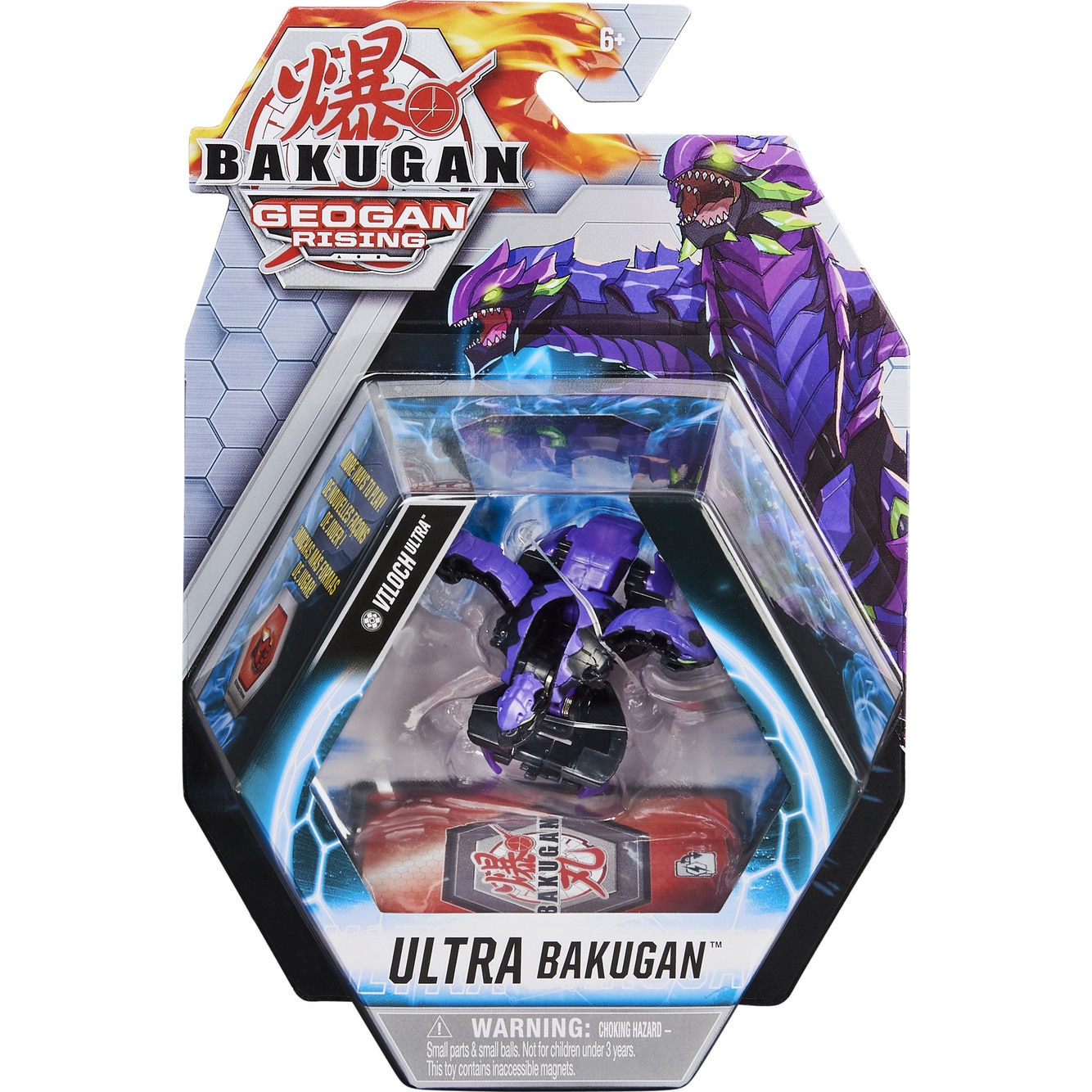 Bakugan - Ultra Ball - Viloch (6059566)
