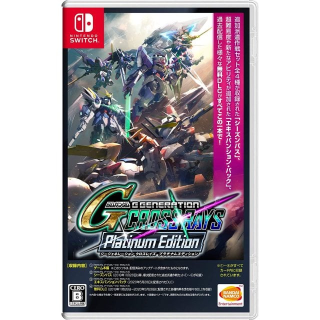 SD Gundam G CROSS RAYS Platinum (Import)