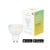 Hombli -  GU10 Smart Bulb CCT - Promo Pack thumbnail-2