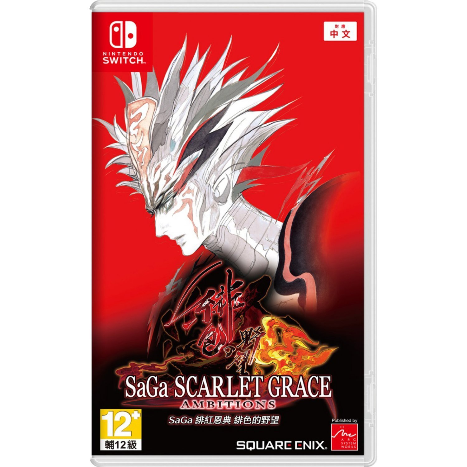 SaGa: Scarlet Grace Ambitions (Import)
