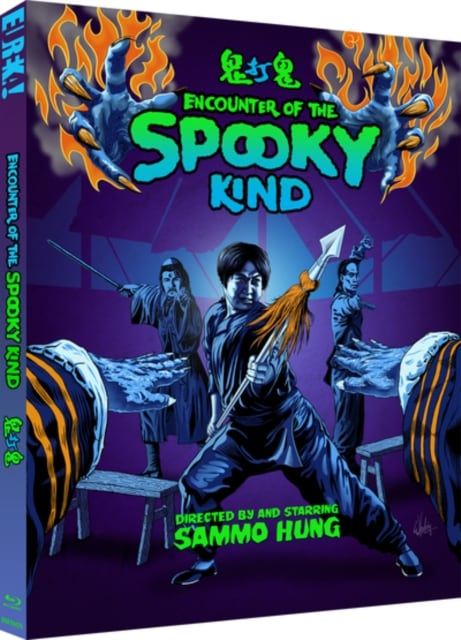 Encounter Of The Spooky Kind (With Slipcase + Booklet)