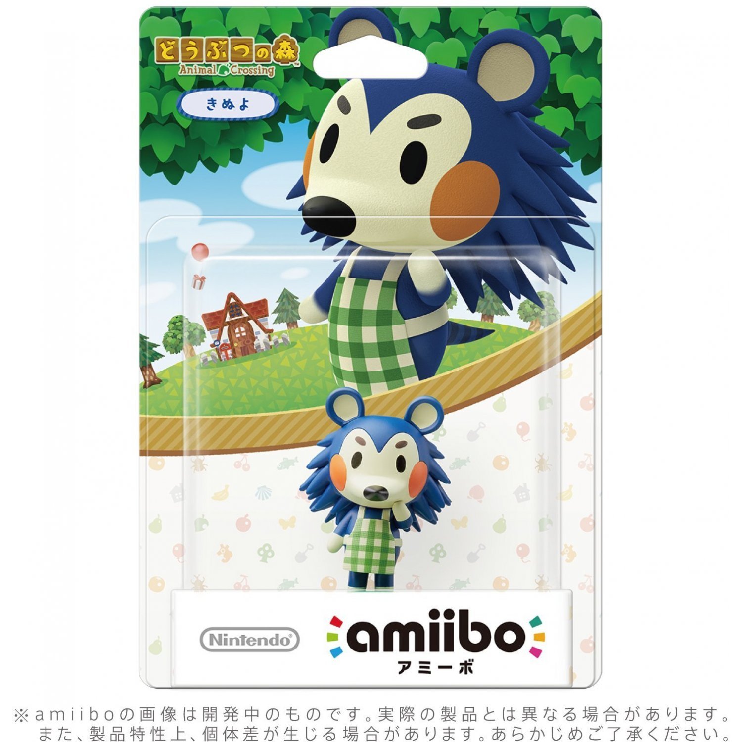 Tremble Settlers Tilladelse Køb amiibo Animal Crossing Series Figure (Kinuyo)