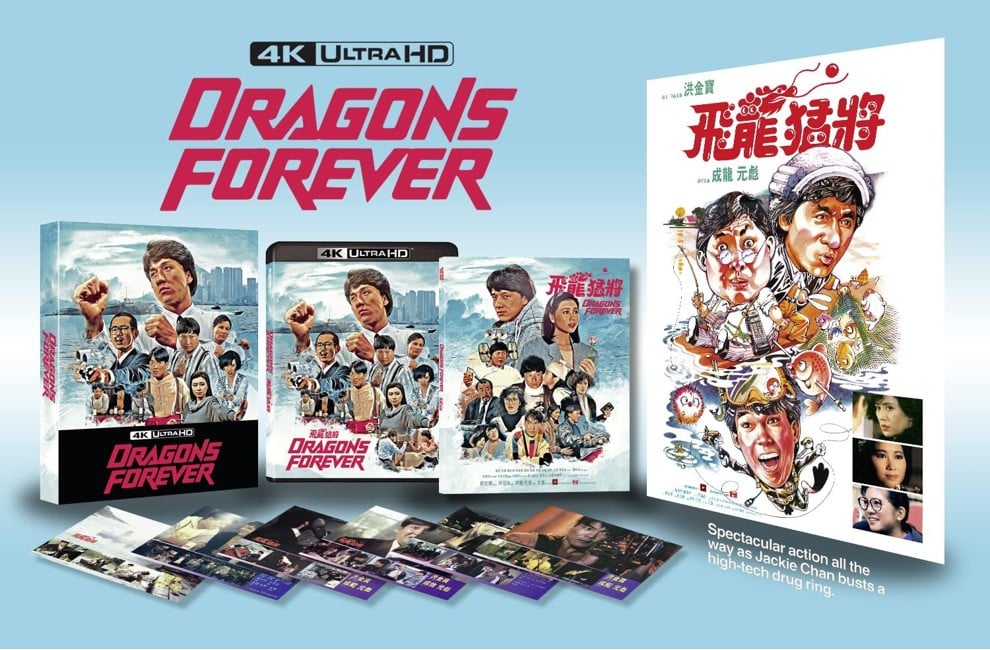 Dragons Forever - DELUXE COLLECTOR'S EDITION