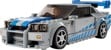 LEGO Speed Champions - 2 Fast 2 Furious Nissan Skyline GT-R R34 (76917) thumbnail-9