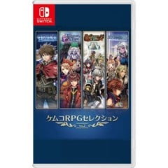 Kemco RPG Selection Vol. 2 (Import)