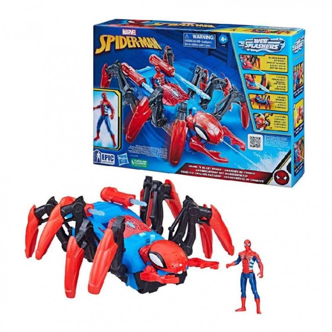 Spider-man - Crawl N Blast Spider (F7845)