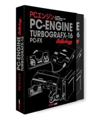 PC Engine/TurboGrafx-16 & PC-FX Anthology – Gunhed Edition