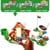 LEGO Super Mario - Piknik ved Marios hus – ekstrabanesett (71422) thumbnail-8