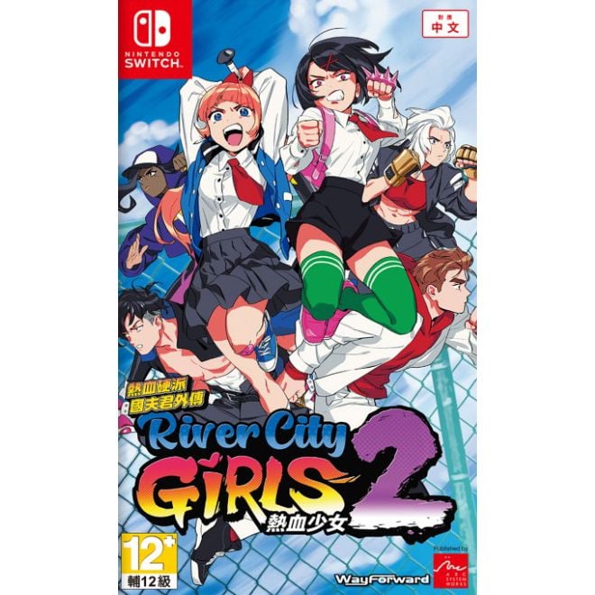 River City Girls 2 Import