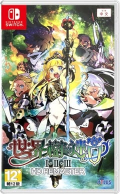 Etrian Odyssey Origins Collection (Multi-Language) (Import)