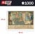 Good Loot - Gaming Puzzle: The Witcher 3 The Northern Kingdoms Puzzles - 1000 thumbnail-5