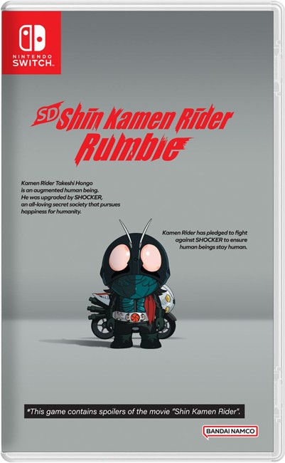 SD Shin Kamen Rider Rumble (Import)