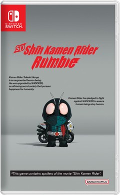 SD Shin Kamen Rider Rumble (Import)