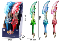 Sea&Sun - Machete w. Light & Sound 8pcs display (6614A)