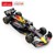 RASTAR Die cast 1:24 Red Bull F1 RB19 (64500) thumbnail-4