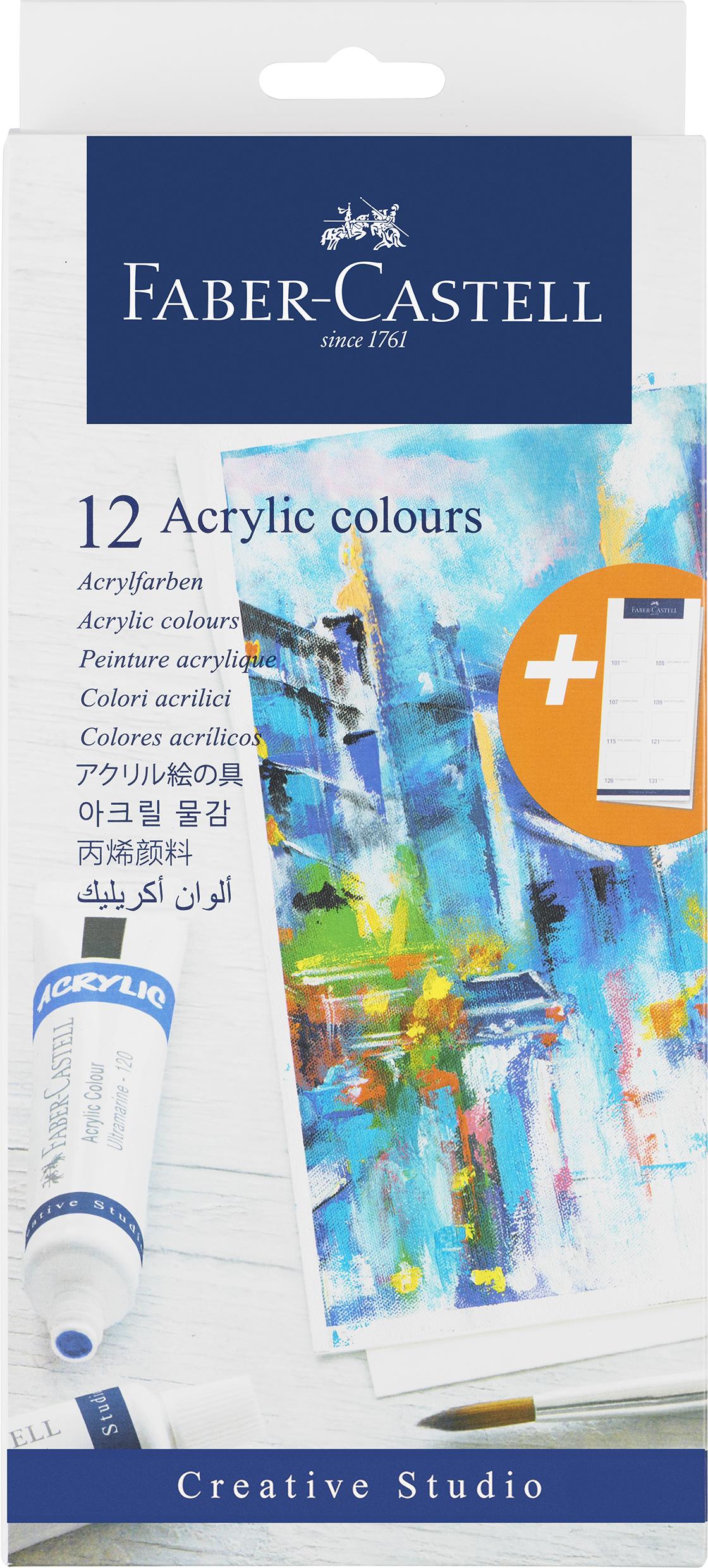 Faber-Castell - Acrylic colour cardboard box (12 pcs) (379212) thumbnail-4