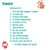 Timio - Disc Set 2 - Numbers, Nursery Rhymes, Sea Animals, Shapes and Fruits - (TM-TMD-02E) thumbnail-2