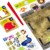 FIMO - Kids Form & Play Set - Monsters (8034 11 LZ) thumbnail-6