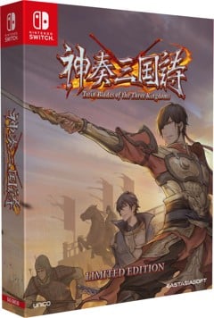 Twin Blades of the Three Kingdoms (Limited Edition) (Import)