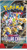 Pokémon - SV7 Stellar Crown Booster 36 pcs (POK87897) thumbnail-6