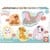 Educa - Baby Disney Animals puzzles (80-18591) thumbnail-3