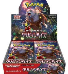 Pokémon - Enhanced Expansion Crimson Haze Booster box