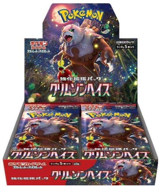 Pokémon - Enhanced Expansion Crimson Haze Booster box