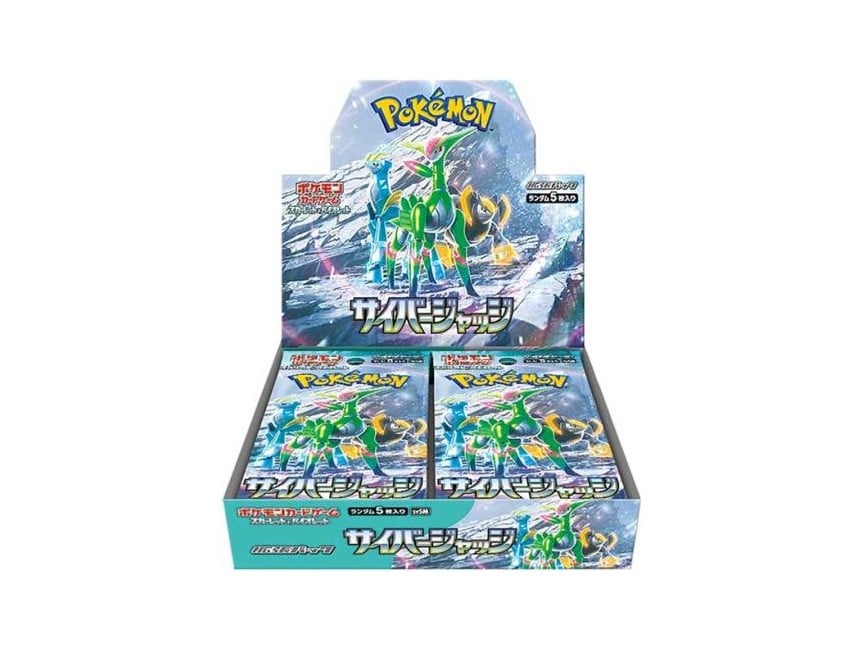 Pokémon - Expansion Pack: Cyber Judge Booster Box