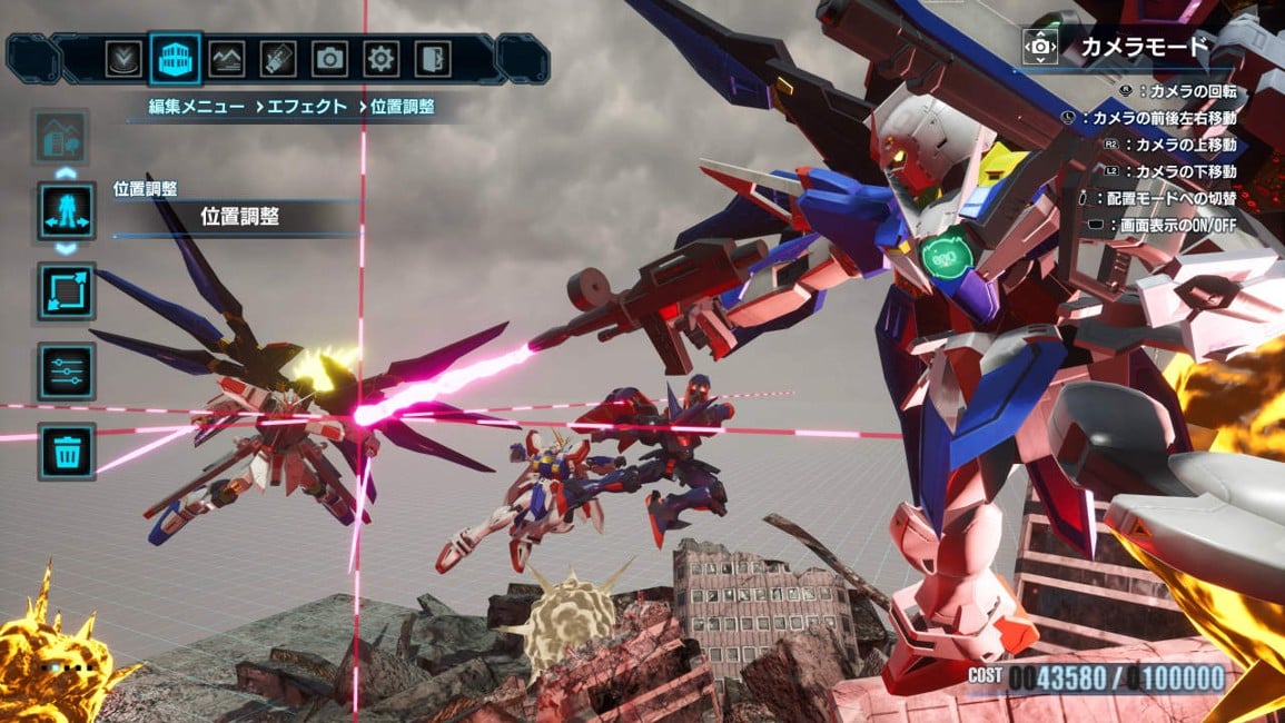 Gundam Breaker 4 (Import)