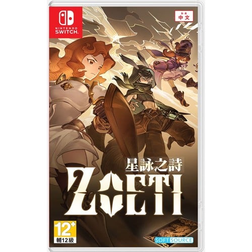 Zoeti (Import)