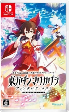 Touhou Danmaku Kagura: Phantasia Lost (Import)