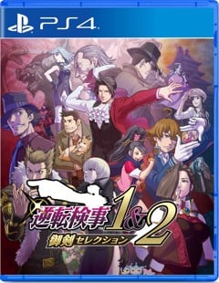 Ace Attorney Investigations Collection (Import)