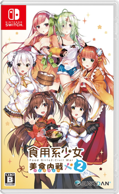 Food Girls 2: Civil War (Import)