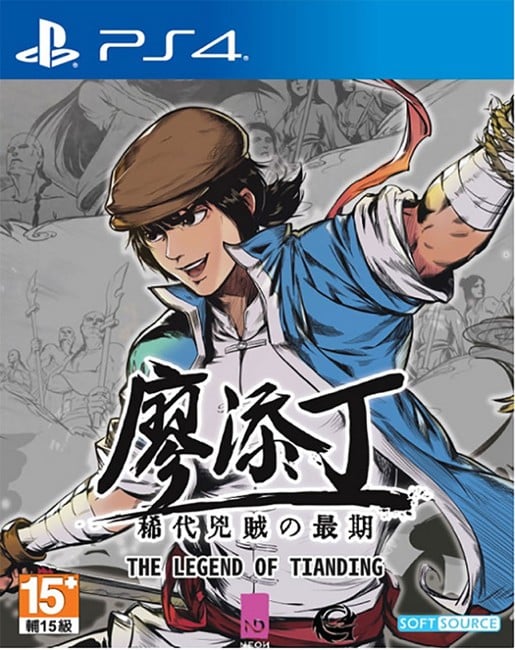 The Legend of Tianding (Import)