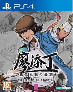 The Legend of Tianding (Import)