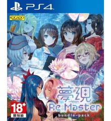 Yumeutsustu Re:Master Bundle Pack (Import)