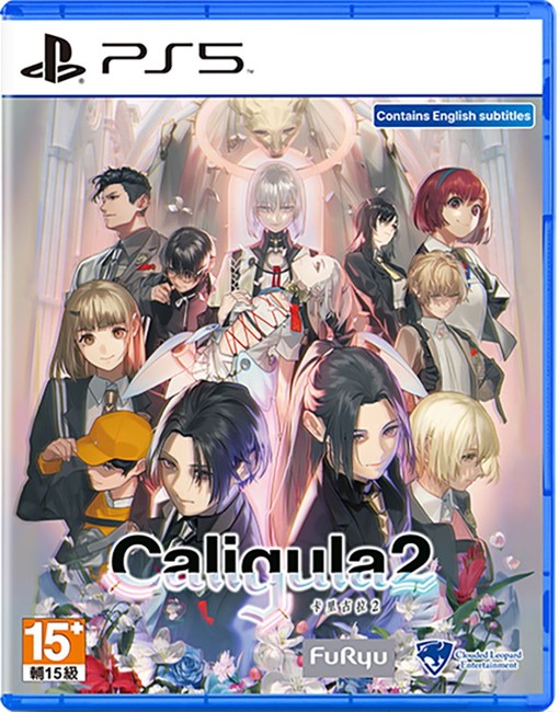 Caligula Effect 2 (Import)