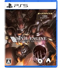 Devil Engine (Complete Edition) (Limited Run) (Import)