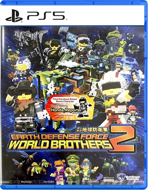 Earth Defense Force: World Brothers 2 (Import)