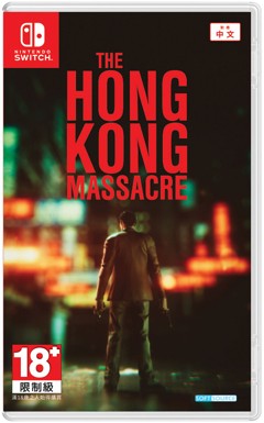 The Hong Kong Massacre (Import)